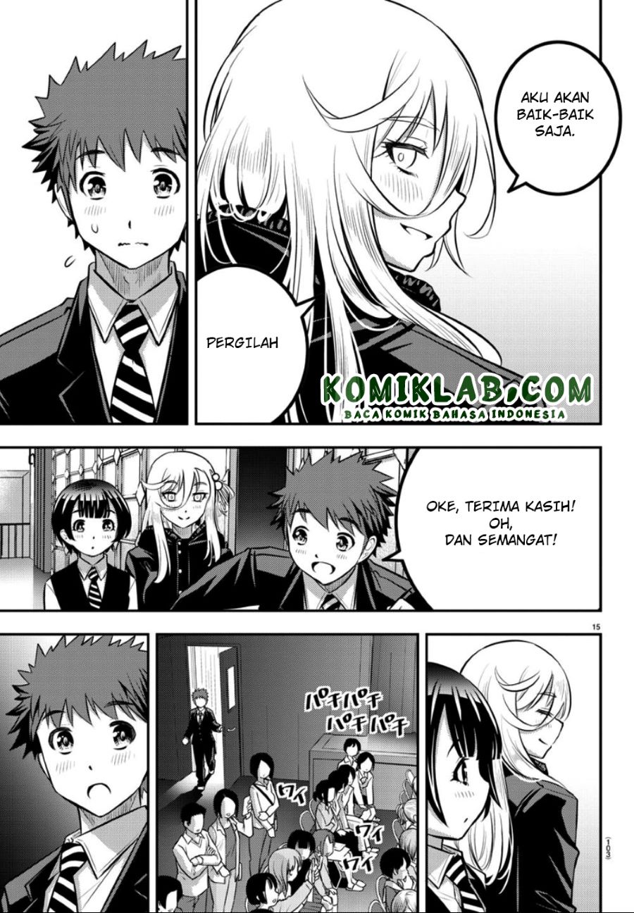 Yankee JK Kuzuhana-chan